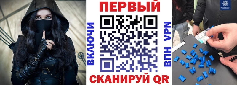 АМФ Premium shop наркотические препараты Приволжск
