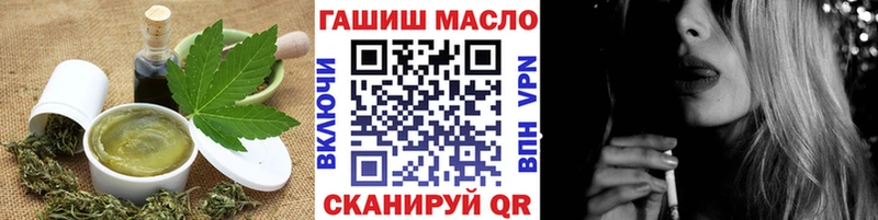 Печенье с ТГК марихуана  kraken онион  Приволжск 
