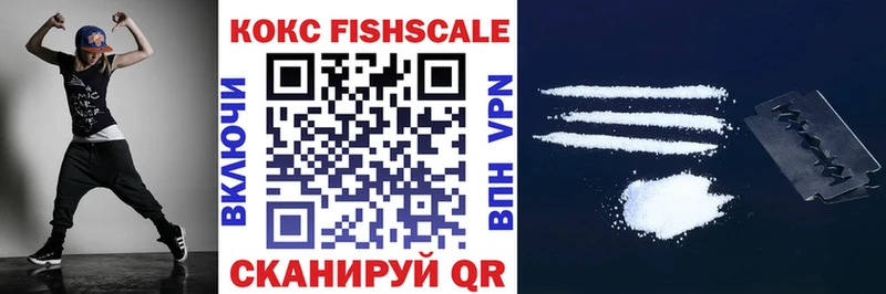 где продают   omg вход  COCAIN 99%  Приволжск 