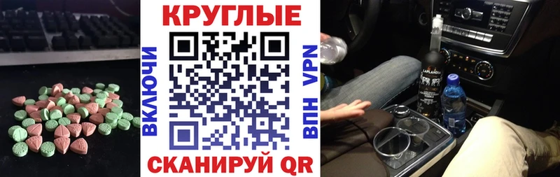 Экстази TESLA где купить наркоту Приволжск