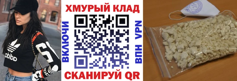 ГЕРОИН белый  kraken ТОР  Приволжск  купить  