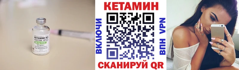 omg ссылки  Приволжск  мориарти официальный сайт  КЕТАМИН VHQ 