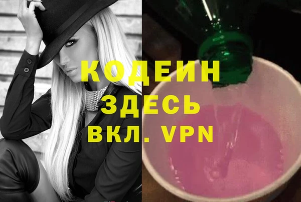 героин Наволоки