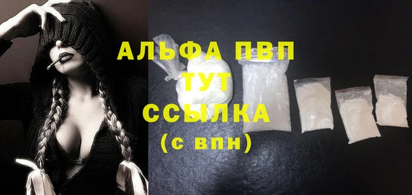 МДМА Абинск