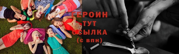 героин Наволоки