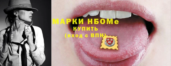сатива Абаза