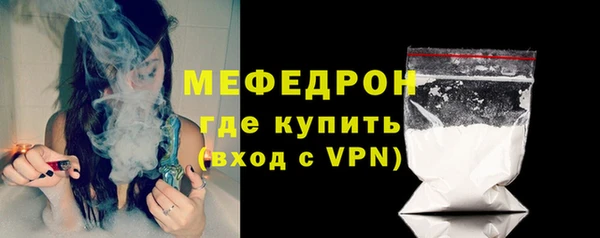 сатива Абаза