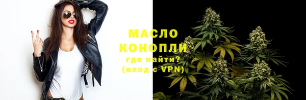 сатива Навашино