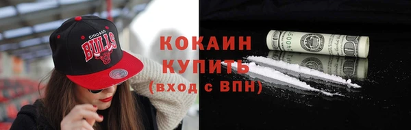 МДМА Абинск