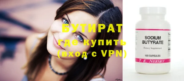 сатива Абаза