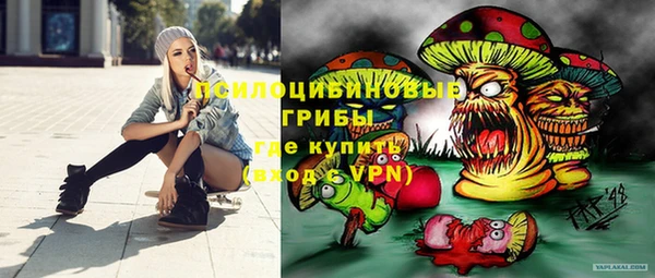 МДМА Абинск