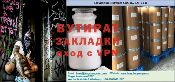 героин Наволоки