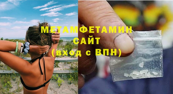 амф Надым