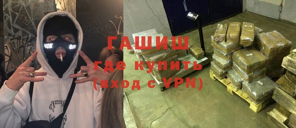 МДМА Абинск