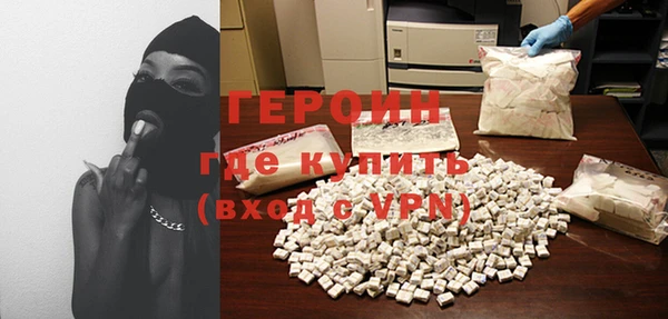 сатива Навашино