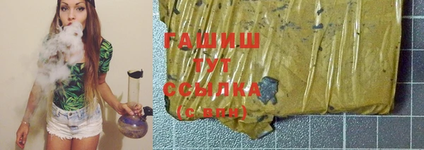 сатива Навашино