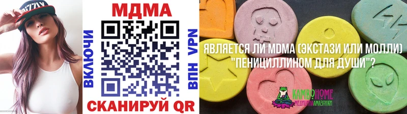 МДМА crystal hydra ONION Приволжск что такое наркотик