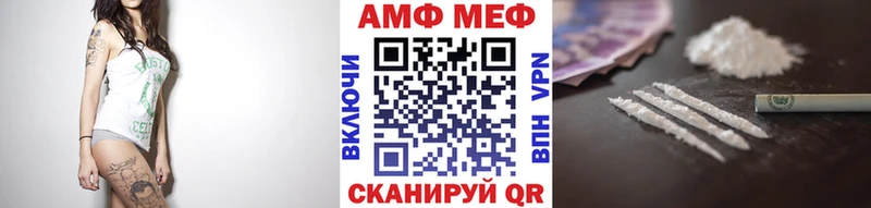 купить наркоту  ОМГ ОМГ tor  Первитин кристалл  Приволжск 