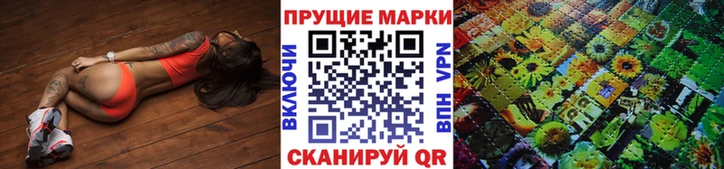 Марки NBOMe 1,5мг  Приволжск 