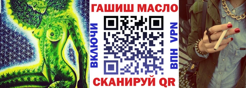 Дистиллят ТГК вейп с тгк  Приволжск 